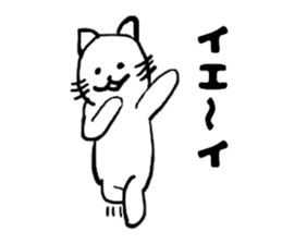 Turned around cat sticker #13969724