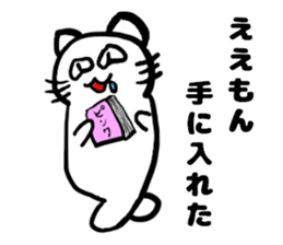 Turned around cat sticker #13969726