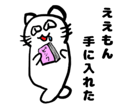 Turned around cat sticker #13969726