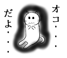 Turned around cat sticker #13969727