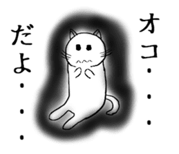 Turned around cat sticker #13969727