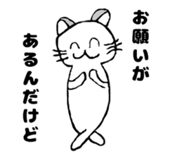 Turned around cat sticker #13969729
