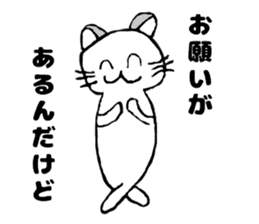 Turned around cat sticker #13969729