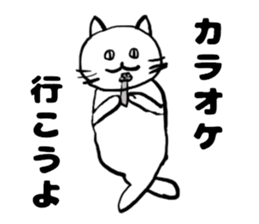 Turned around cat sticker #13969730