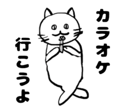Turned around cat sticker #13969730