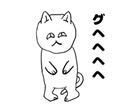 Turned around cat sticker #13969731