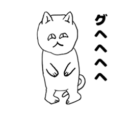 Turned around cat sticker #13969731