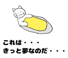 Turned around cat sticker #13969732