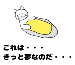 Turned around cat sticker #13969732