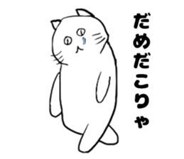 Turned around cat sticker #13969733