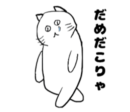 Turned around cat sticker #13969733