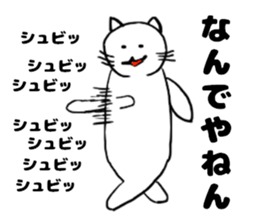 Turned around cat sticker #13969734