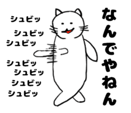 Turned around cat sticker #13969734