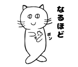 Turned around cat sticker #13969735