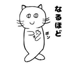 Turned around cat sticker #13969735