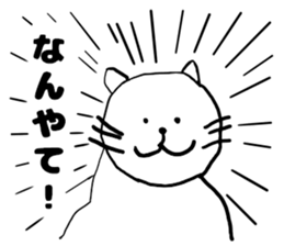 Turned around cat sticker #13969736