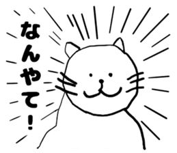 Turned around cat sticker #13969736