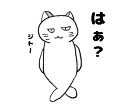 Turned around cat sticker #13969737