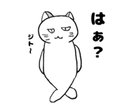 Turned around cat sticker #13969737