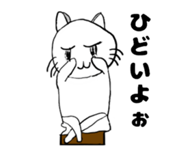 Turned around cat sticker #13969738