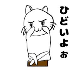 Turned around cat sticker #13969738