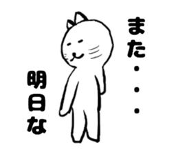 Turned around cat sticker #13969739