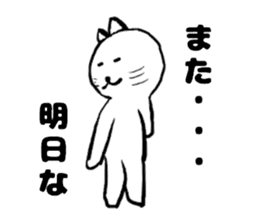 Turned around cat sticker #13969739