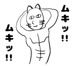 Turned around cat sticker #13969740