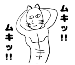 Turned around cat sticker #13969740