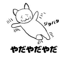 Turned around cat sticker #13969741