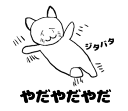 Turned around cat sticker #13969741