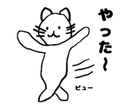 Turned around cat sticker #13969742