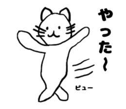 Turned around cat sticker #13969742