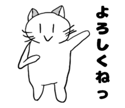 Turned around cat sticker #13969743
