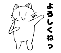 Turned around cat sticker #13969743