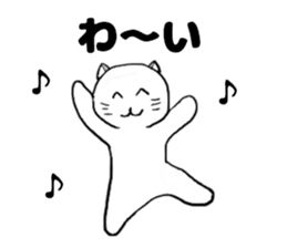 Turned around cat sticker #13969744