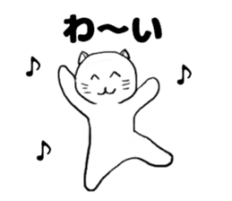 Turned around cat sticker #13969744