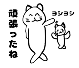 Turned around cat sticker #13969746