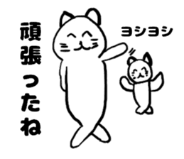 Turned around cat sticker #13969746