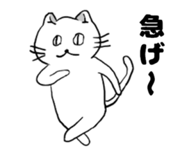 Turned around cat sticker #13969747