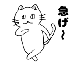 Turned around cat sticker #13969747