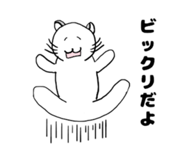 Turned around cat sticker #13969748