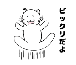 Turned around cat sticker #13969748