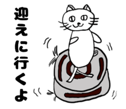 Turned around cat sticker #13969749