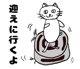 Turned around cat sticker #13969749
