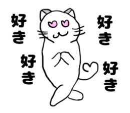 Turned around cat sticker #13969750