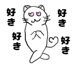 Turned around cat sticker #13969750