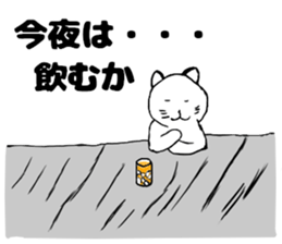 Turned around cat sticker #13969751