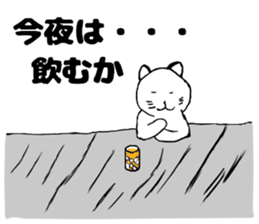 Turned around cat sticker #13969751