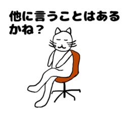 Turned around cat sticker #13969752